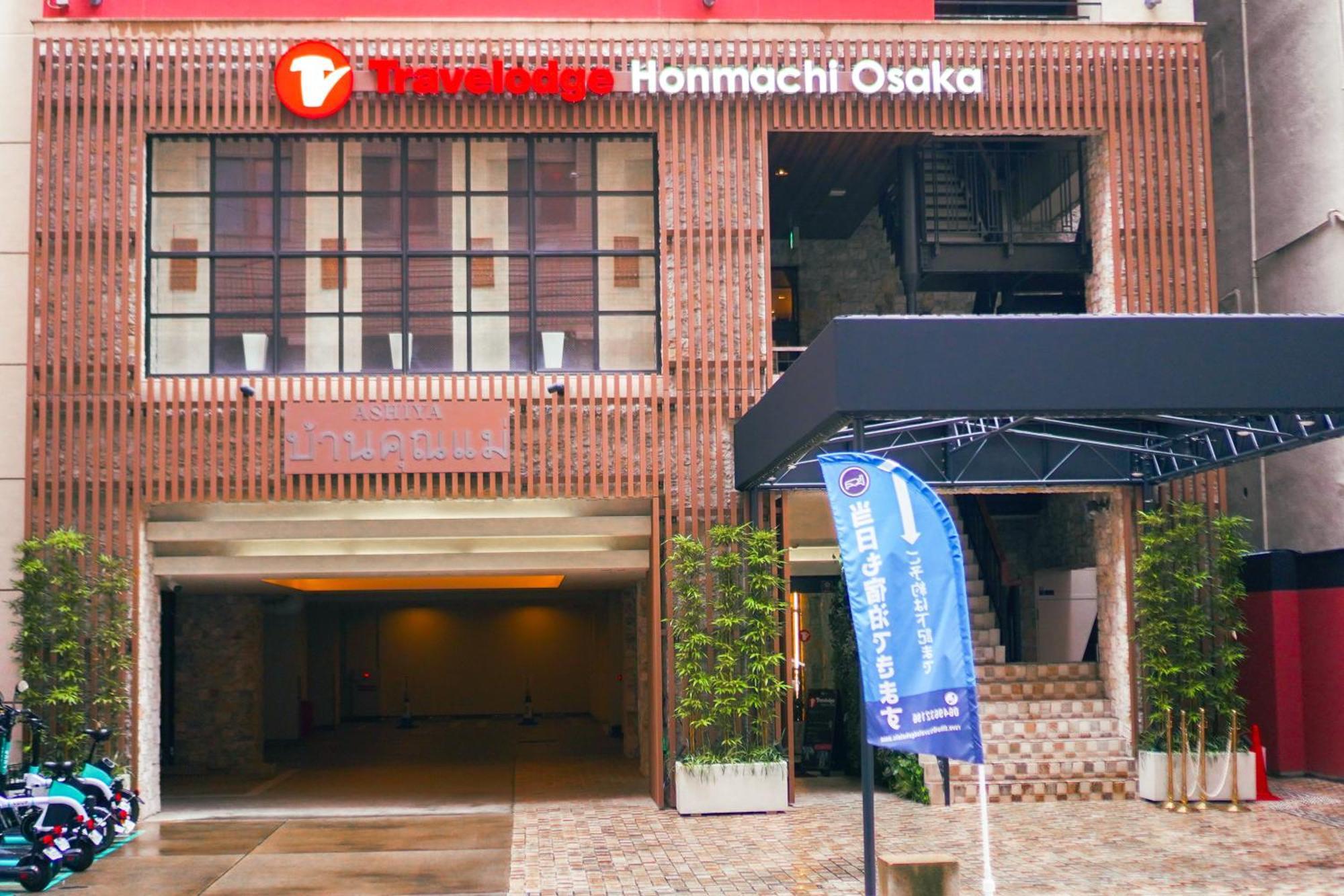 Travelodge Honmachi Ōsaka Eksteriør bilde